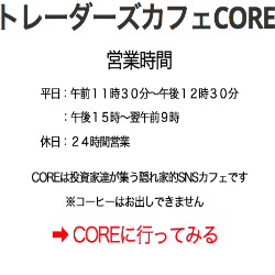 core1-250用