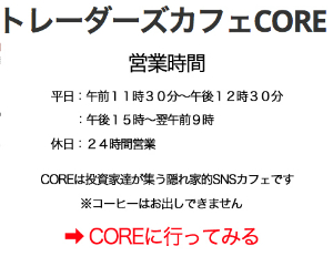 new_core1